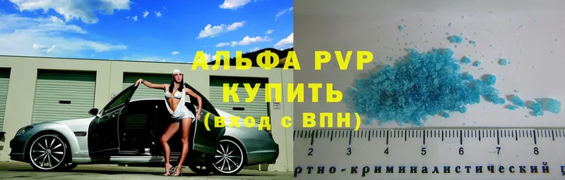 Alfa_PVP мука  Заводоуковск 