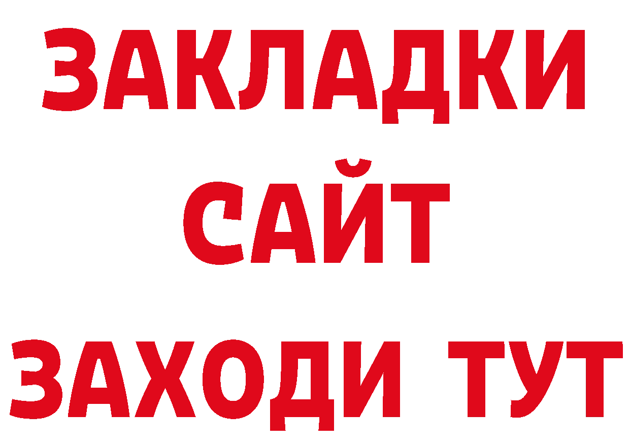 Бутират оксана как войти это ссылка на мегу Заводоуковск