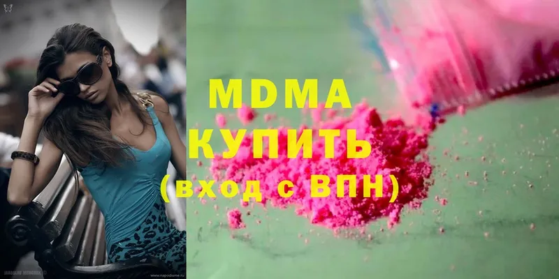 MDMA crystal  Заводоуковск 